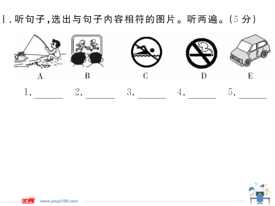 8.第七单元检测卷.pptx_第2页