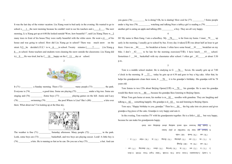 短文填词专练.doc_第1页