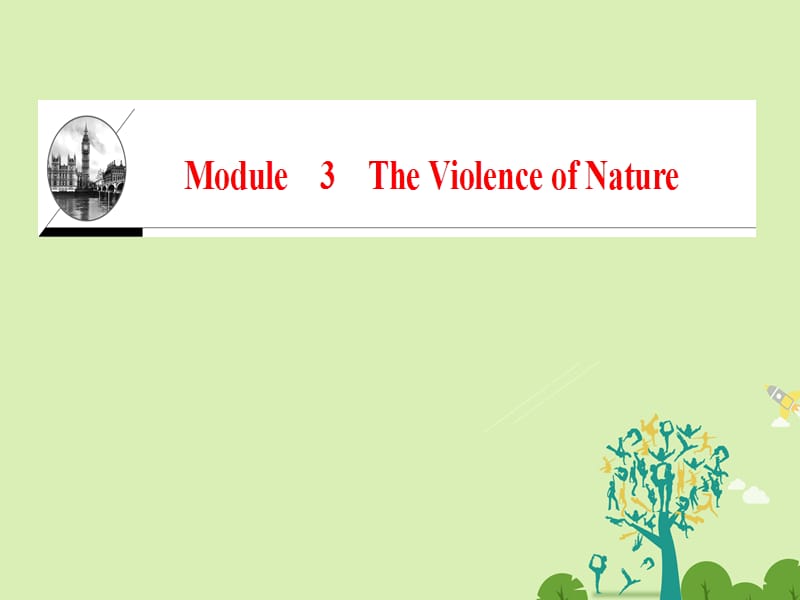高中英语Module3TheViolenceofNature单元话题导读课件外研版必修3_第1页