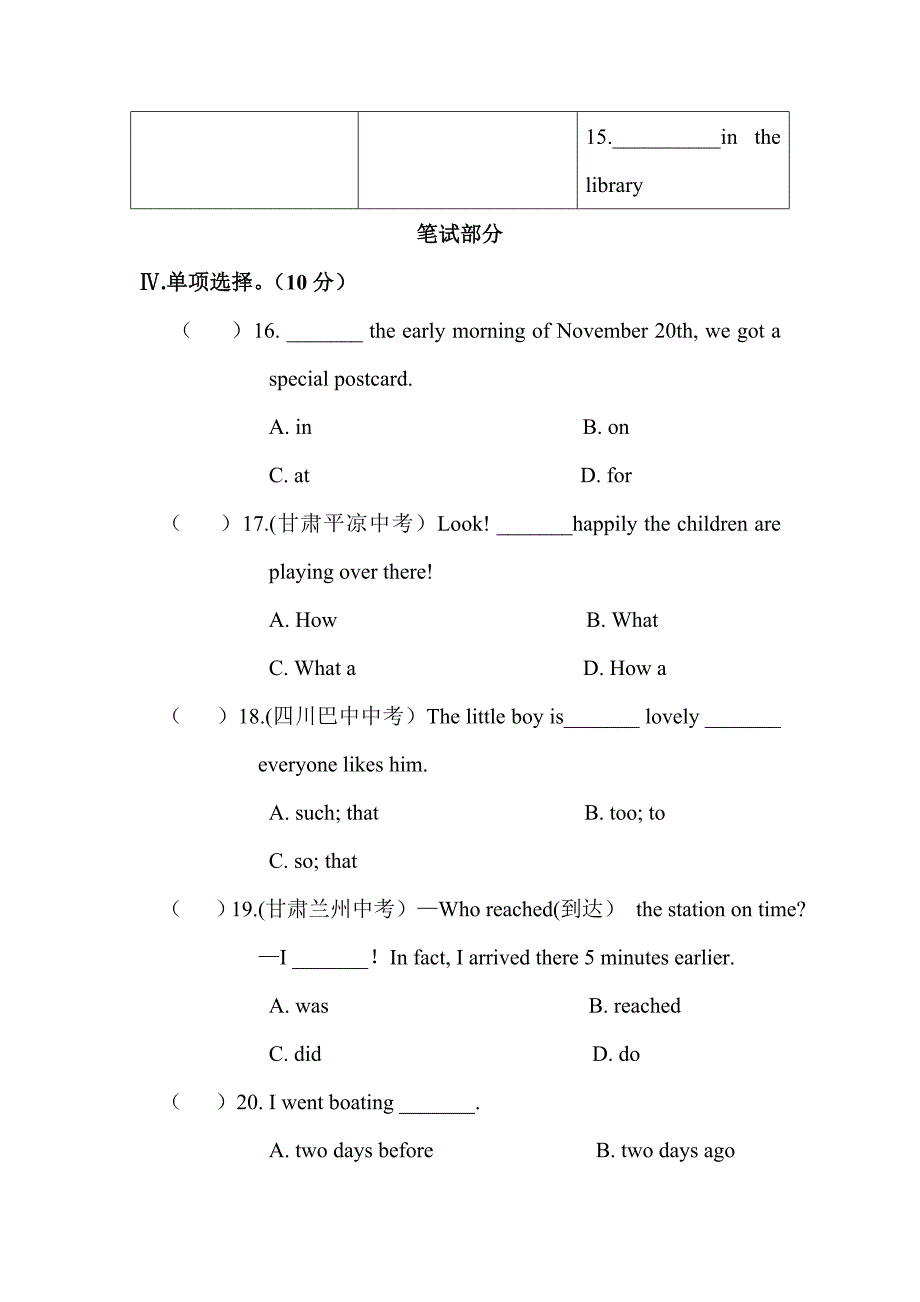 Unit 12 单元达标测试题.doc_第3页