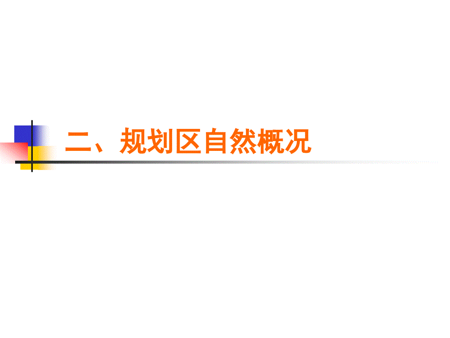 {农业与畜牧管理}江苏扬州某农业园区景观设计_第4页