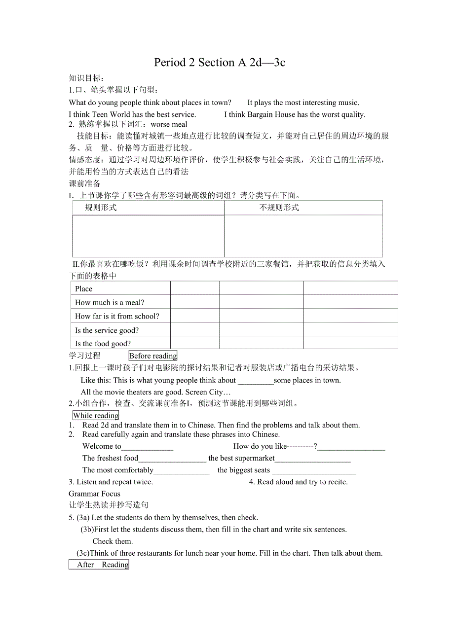 Unit 4 What’s the best movie theater.(5课时学案).doc_第3页