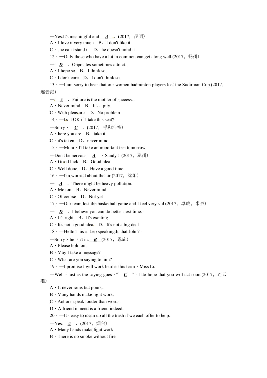 考点跟踪突破36　日常交际用语.doc_第2页