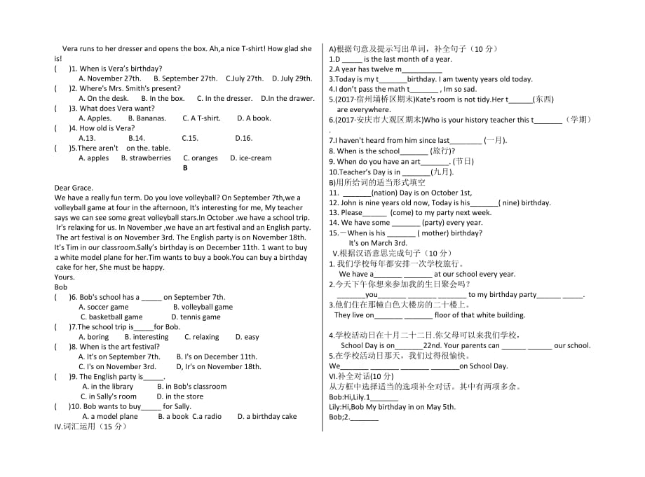 人教版七年级英语上册Unit8测试题（有答案）.docx_第2页