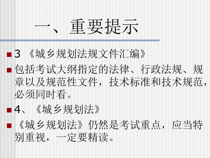 (2020年){合同法律法规}法规天津南毅_第4页