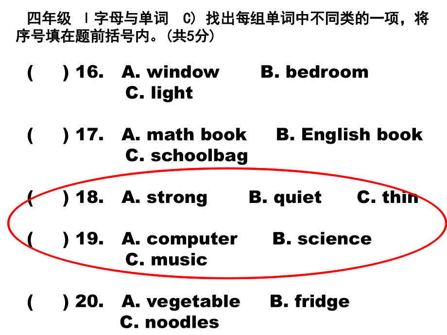 (2020年){租赁合同}房屋租赁合同五大必备构件_第4页