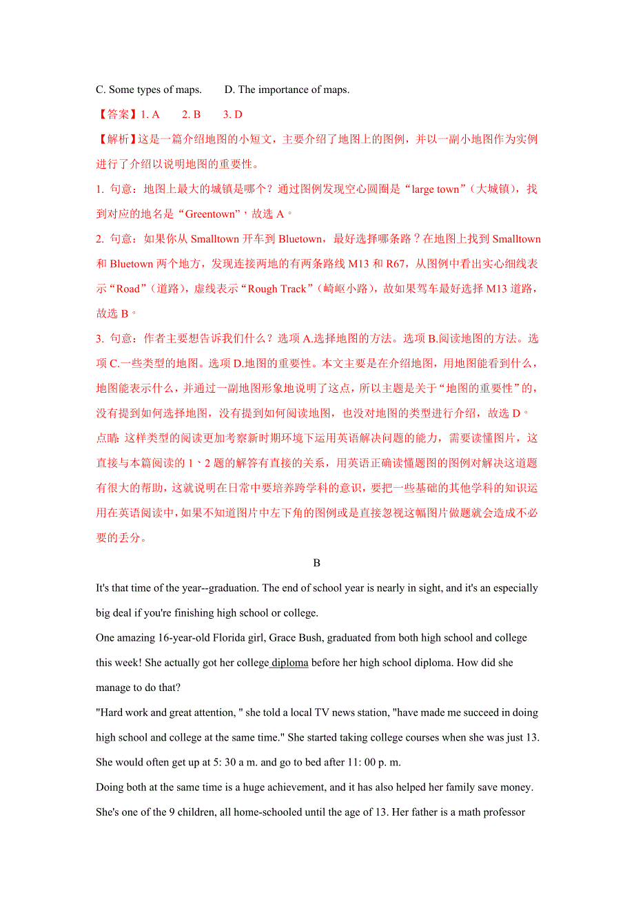 山东济宁市2018年中考英语试题（word版含解析）.doc_第4页