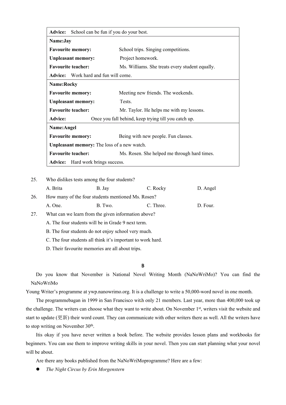 江苏省无锡市2016年中考英语试题（word版含解析）.doc_第3页