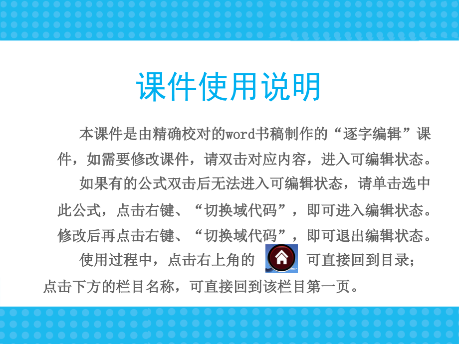 中考语文(新课标人教版版)复习课件：第三篇_现代文阅读—语文—新课标(RJ)全国.ppt_第1页