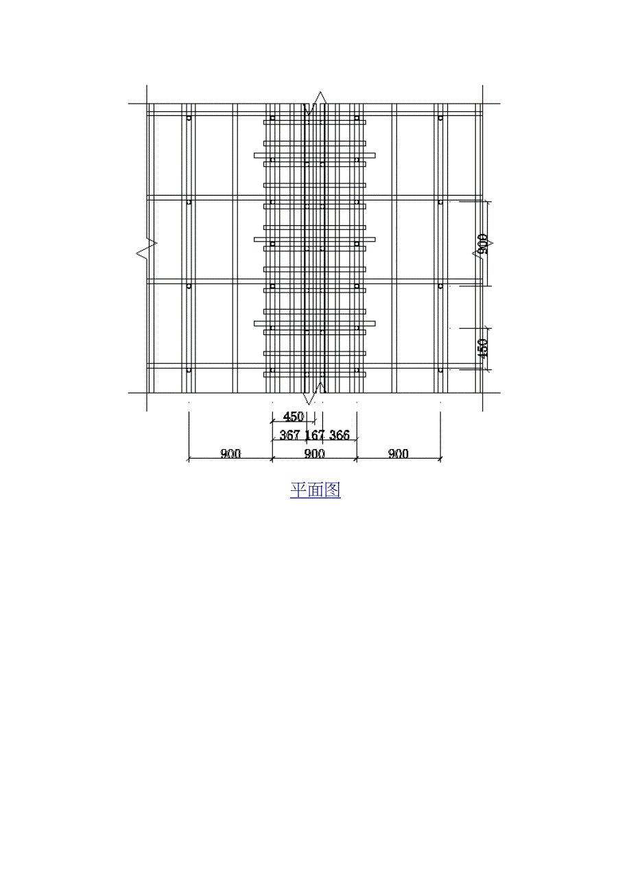 5002800的梁模板计算书_第4页