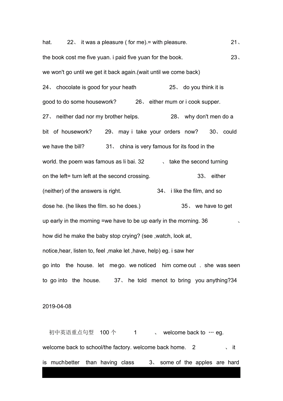 精--九年级英语重点句型_第2页