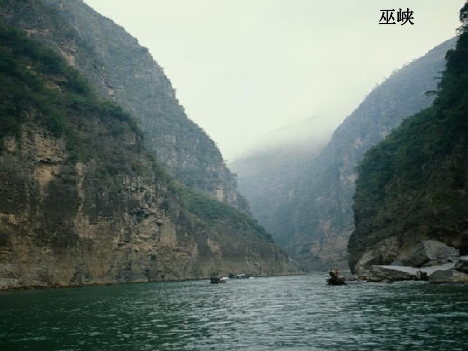 {旅游行业管理}中国旅游_第4页