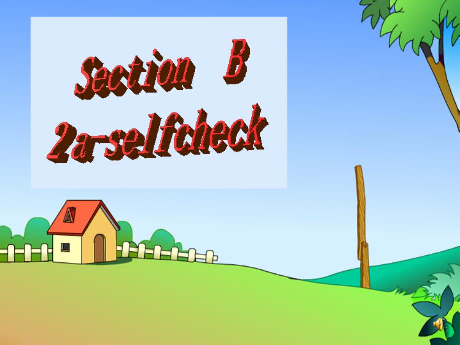 SectionB 2a-self check.ppt_第1页