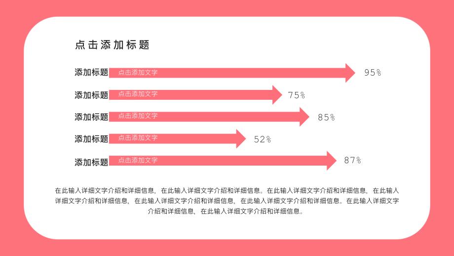 12.12狂欢盛典双十二活动策划PPT模板_第4页