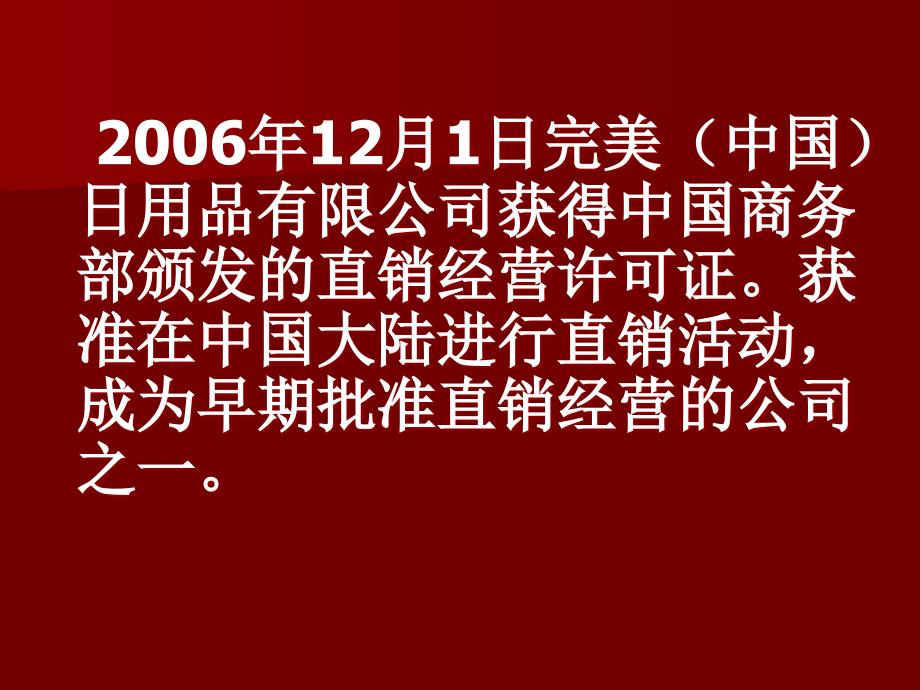 {金融保险管理}全球金融海啸_第2页