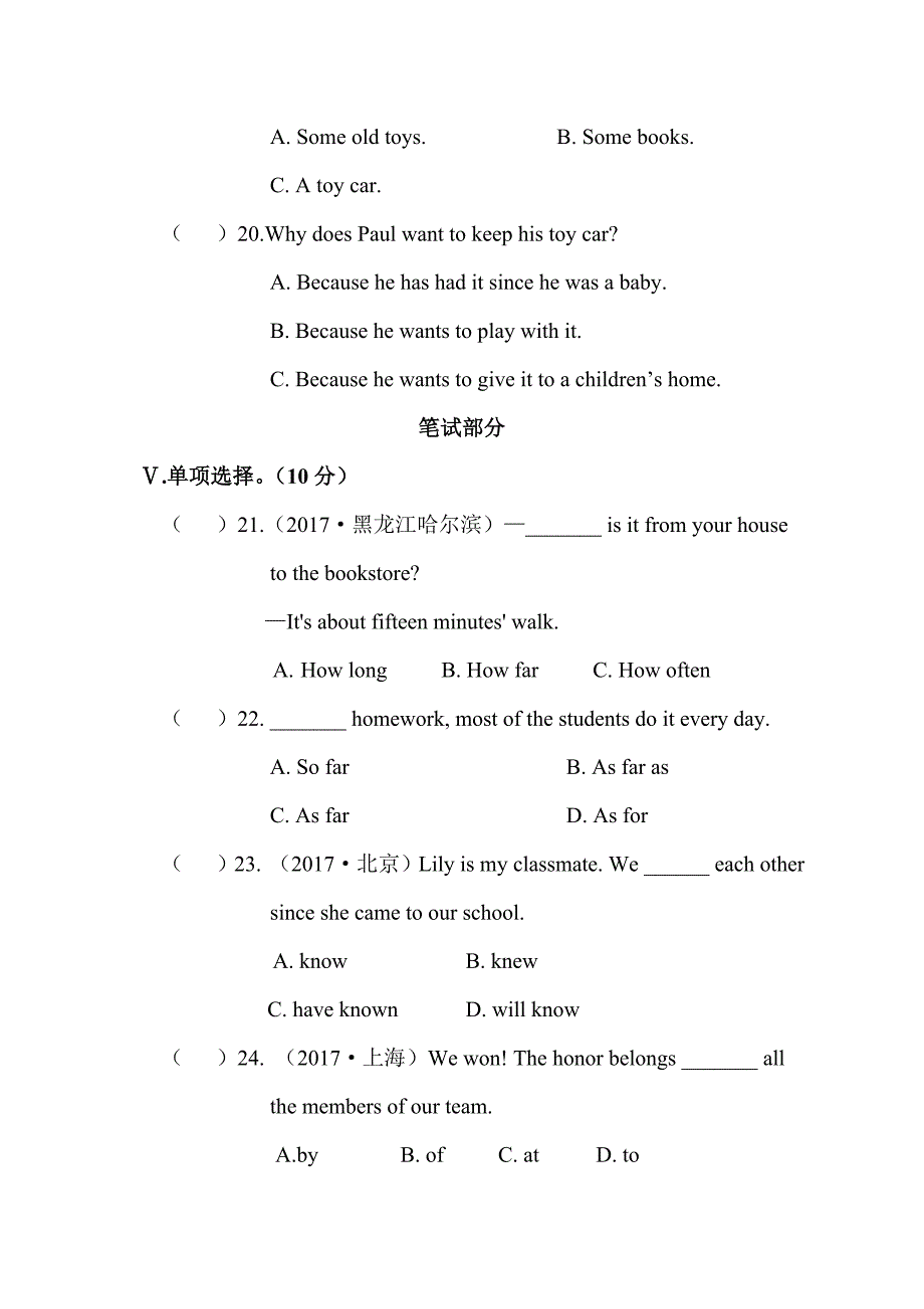 Unit 10 单元达标测试题.doc_第4页