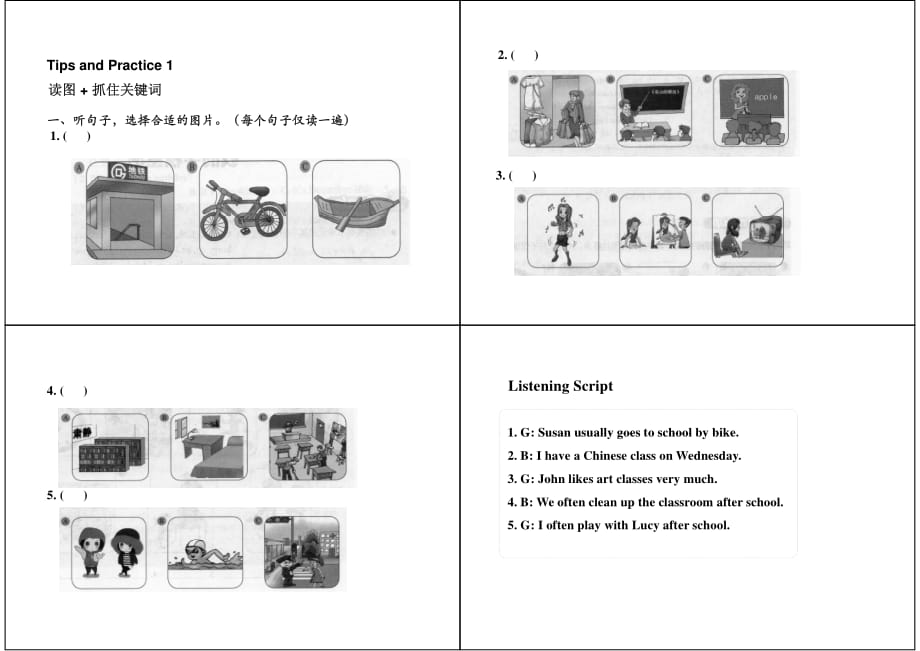 School life 学校生活.pdf_第2页