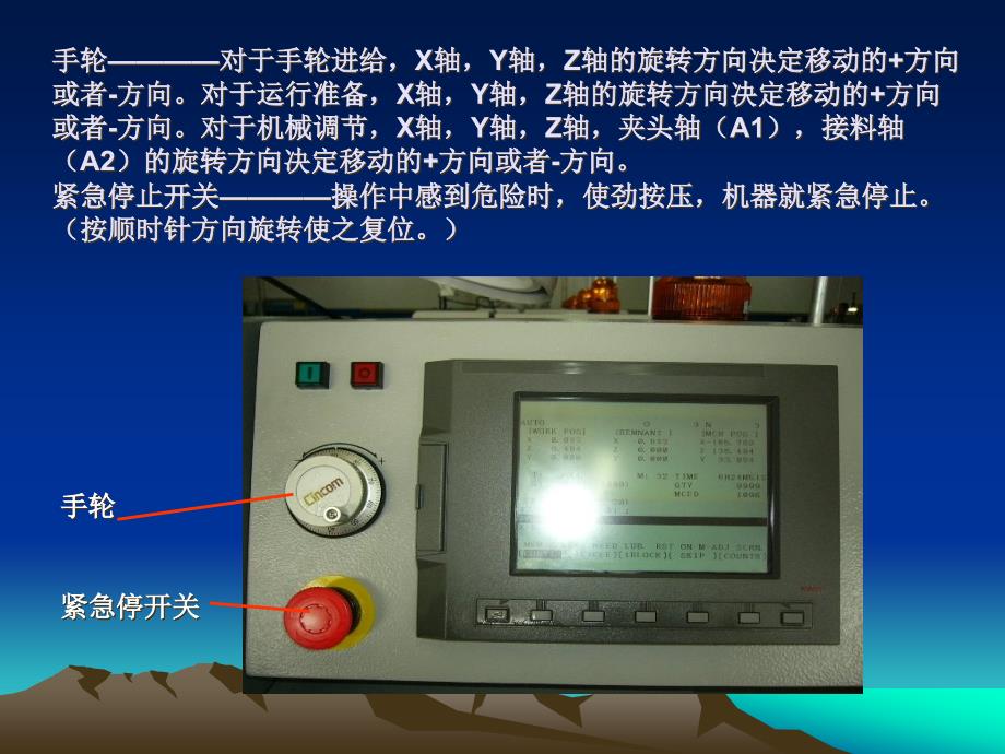 {数控加工管理}西铁城数控车床B12型设置指南_第4页