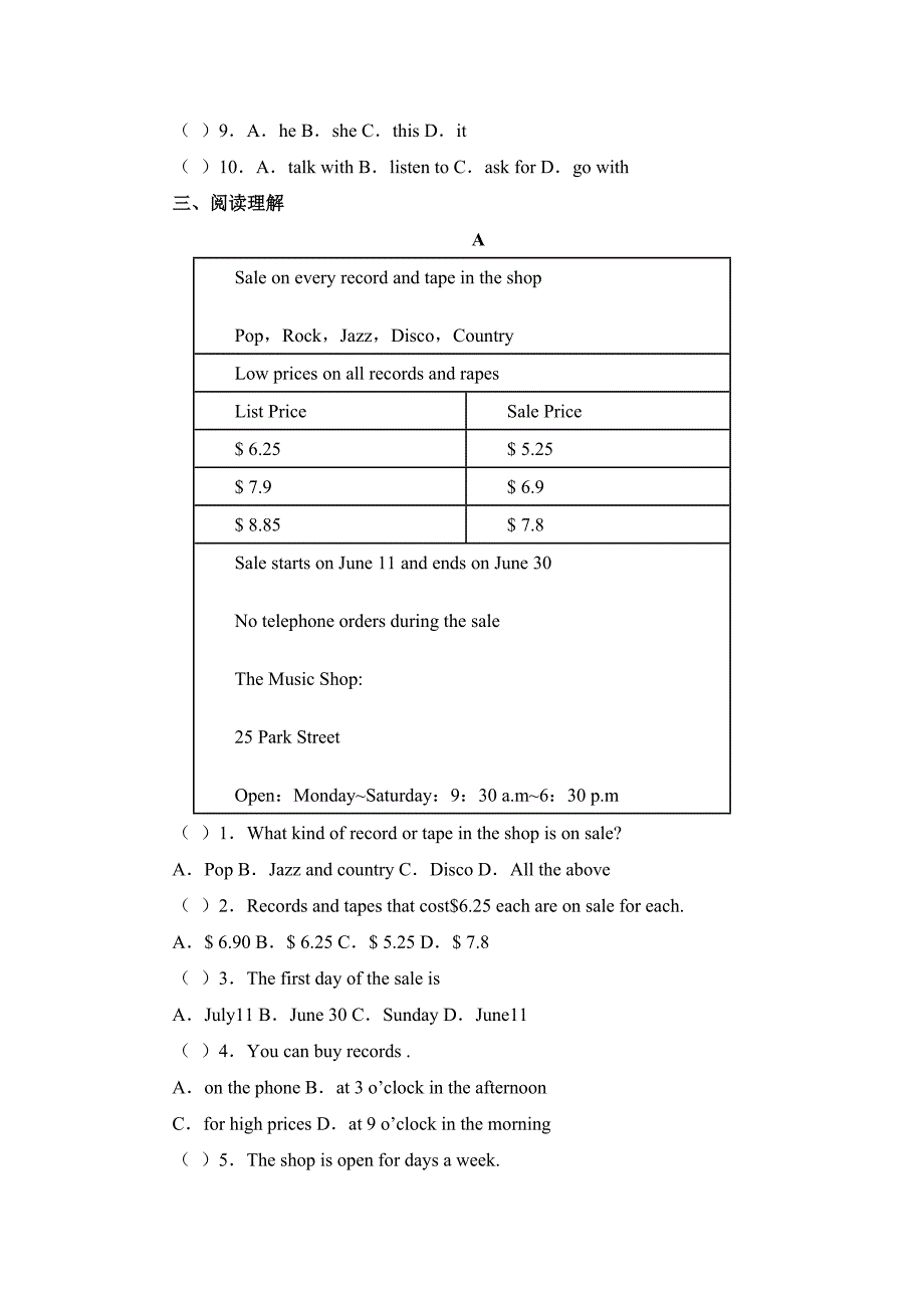 新人教版七年级英语下册Unit11单元同步测试题.doc_第3页