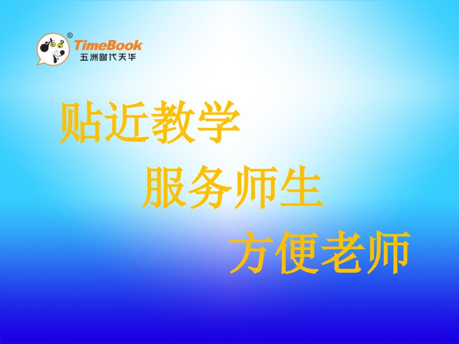 6.2 竖式与试商.ppt_第1页