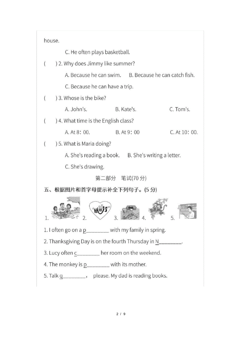 2020-2021人教版PEP五年级英语下学期期末考试卷附答案_第2页