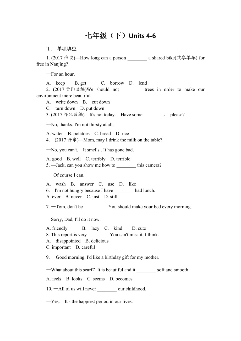 4. 七年级（下）Units 4-6（word版习题）.doc_第1页