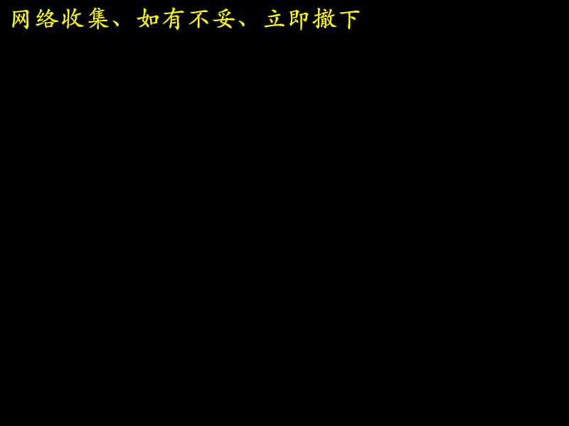 {企业管理咨询}跟着某咨询做咨询某咨询的办法论_第2页