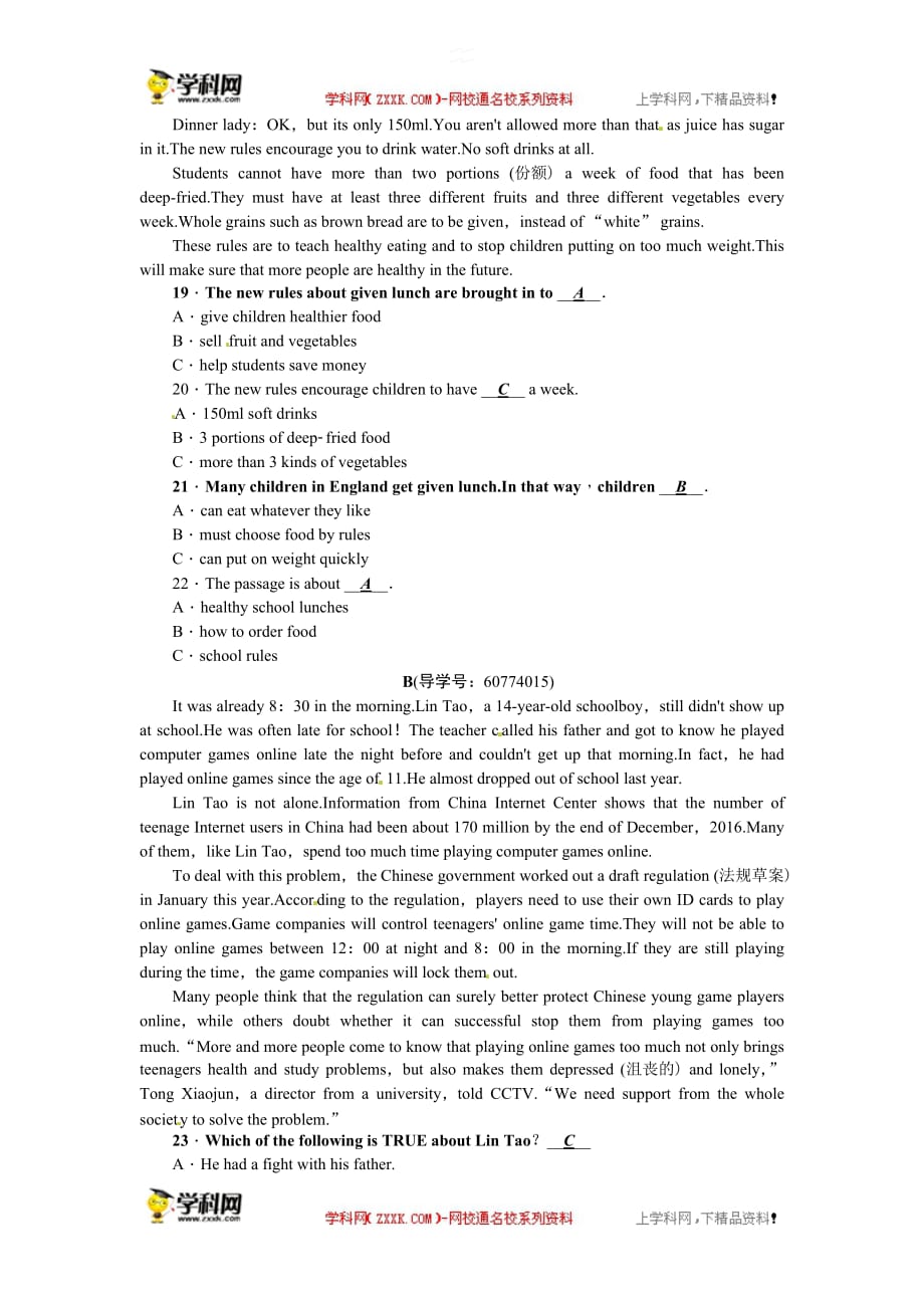 考点跟踪突破3　七年级(下)Units 1～4.doc_第3页