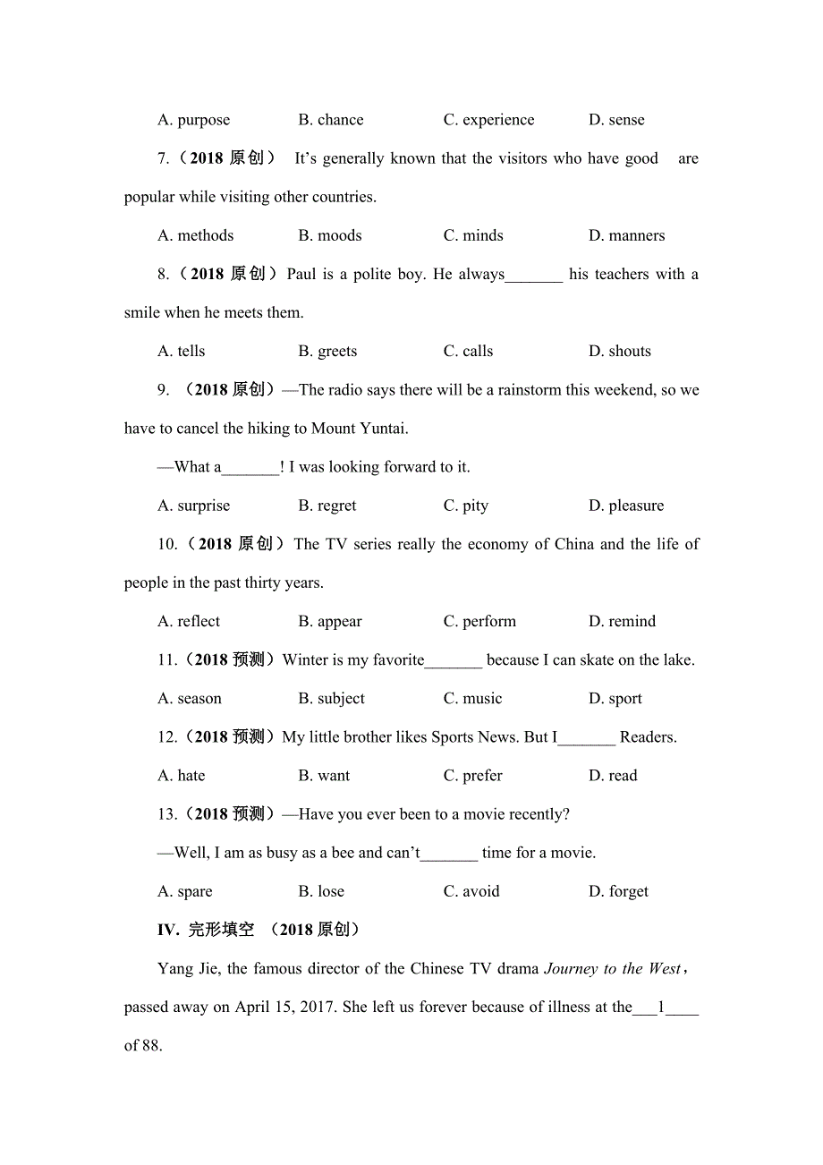 九年级（全）Units 9-10（word版习题）.doc_第3页