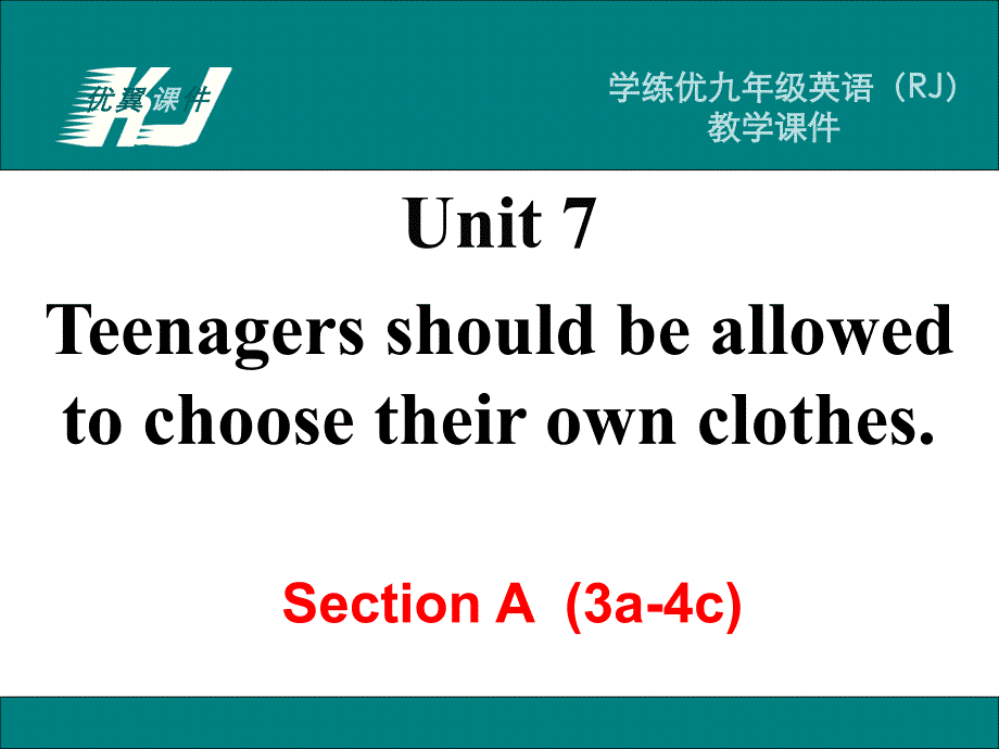 Unit 7 Section A 第二课时.ppt_第1页