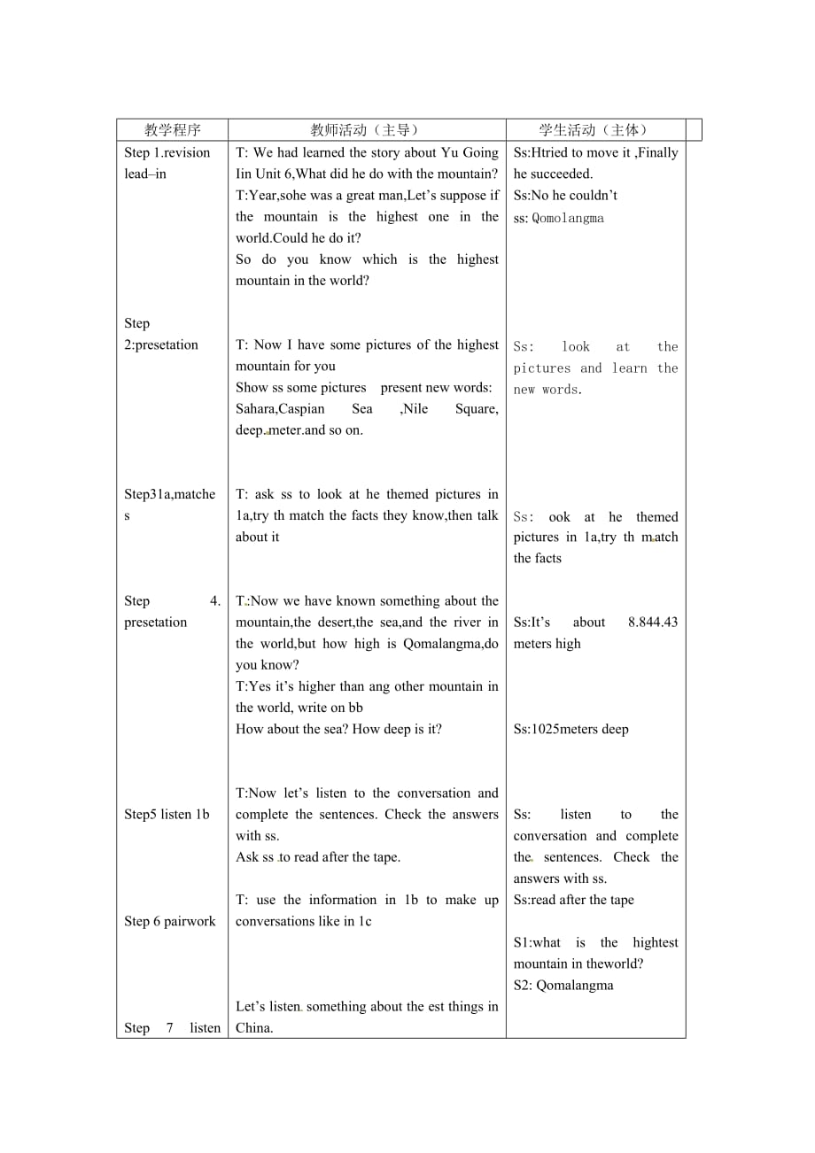 八年级英语下册集体备课教案：Unit7 What’s the highest mountain in the world P1.doc_第2页