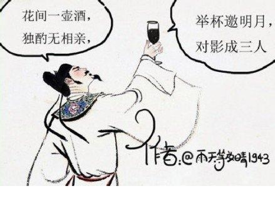 {酒类资料}白酒生产_第3页