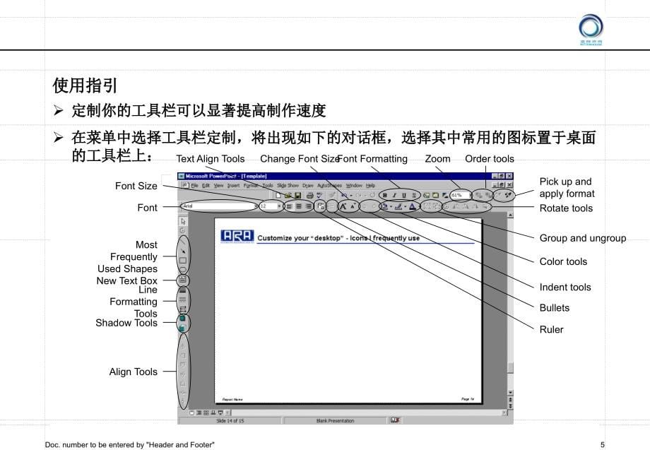 {企业管理咨询}某咨询内部通用咨询报告图表模板202_第5页