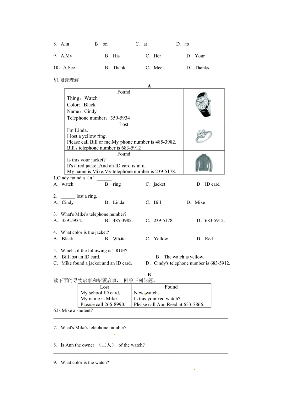 江西省泰和县第三中学人教版七年级英语上册Unit3 Is this your pencil 检测题.doc_第2页