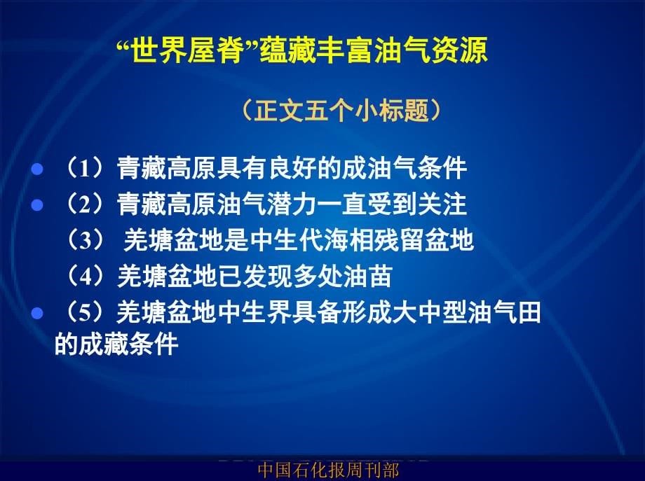 {品牌管理}有效的品牌管理国讯通信集团品牌理念及输出_第5页