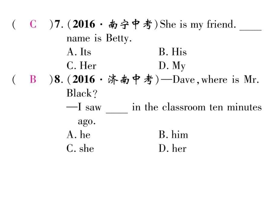 2018届九年级中考英语复习课件（人教版）专题二 中考代词、介词（短语）单项选择题汇编 （共20张PPT）.ppt_第5页