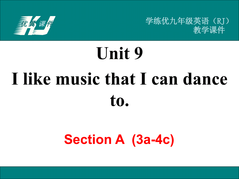 Unit 9 Section A 第二课时.ppt_第1页