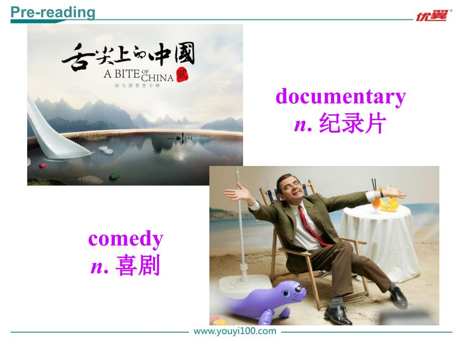 Unit 9 Section A 第二课时.ppt_第4页