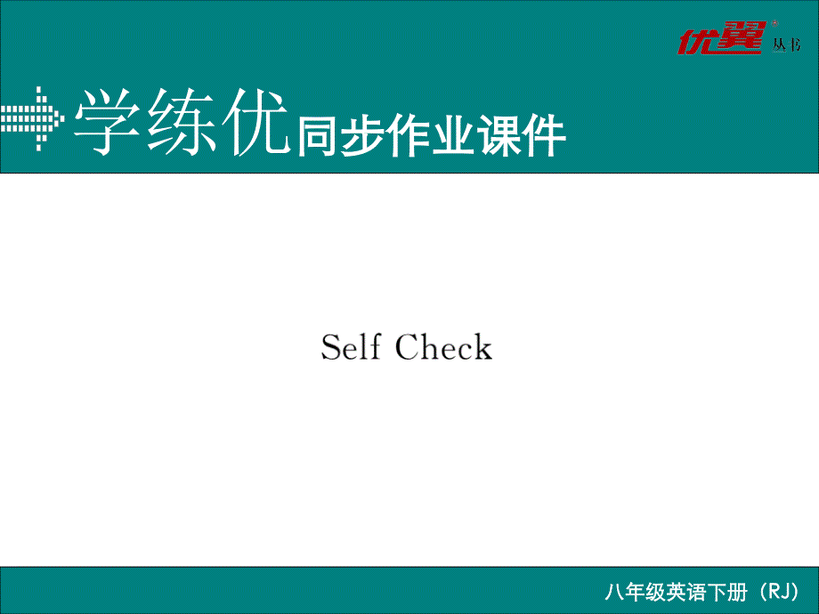 Unit 6 Self Check.ppt_第1页