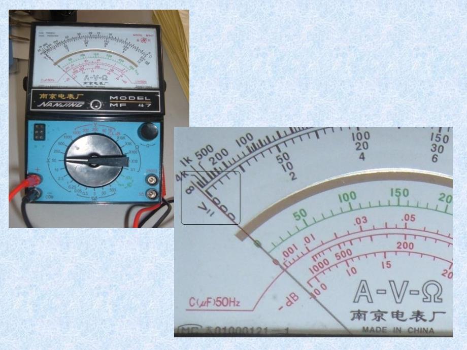 实验万用表使用方法课件_第4页