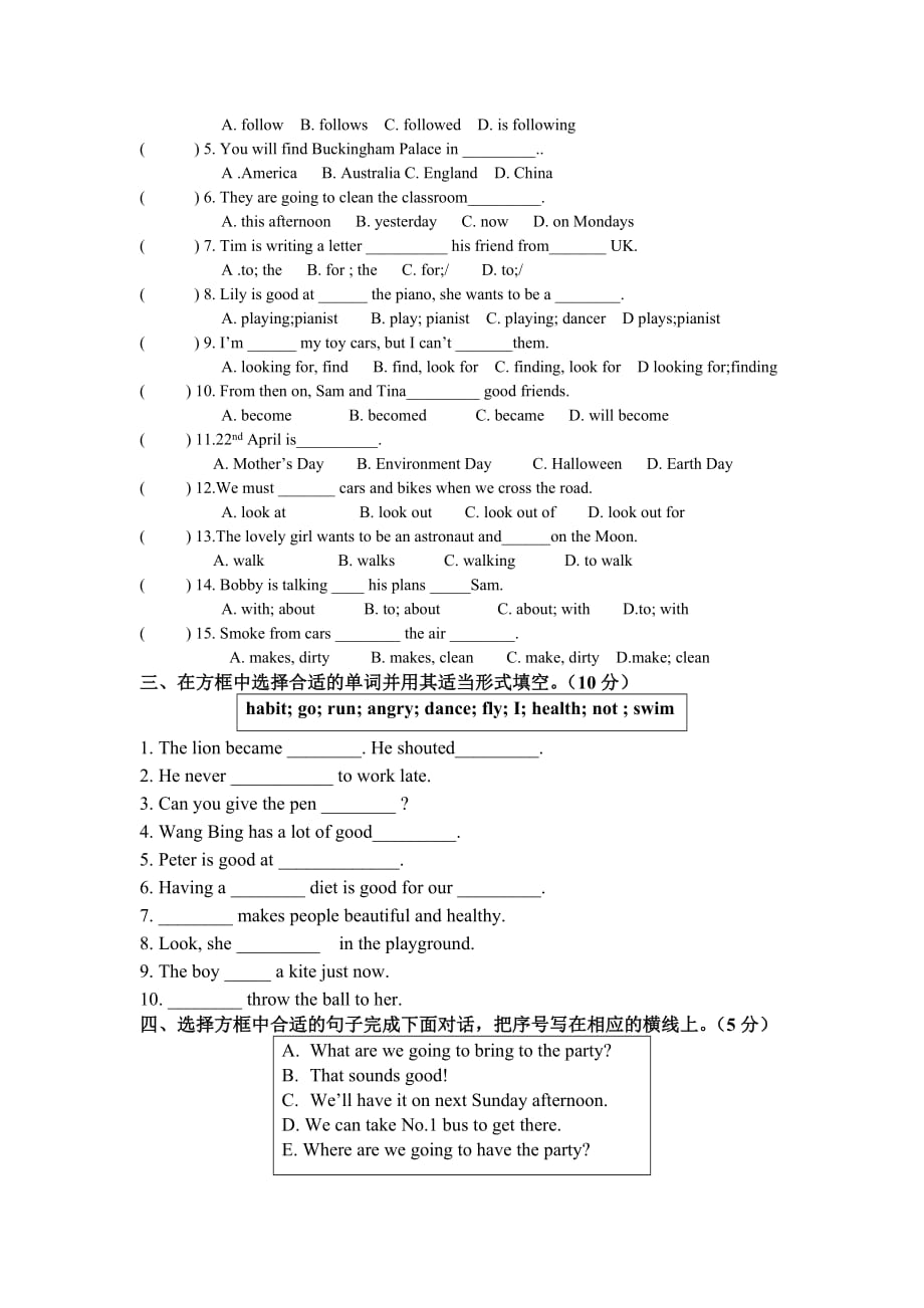 2015年小学毕业水平测试英语试卷3.doc_第2页