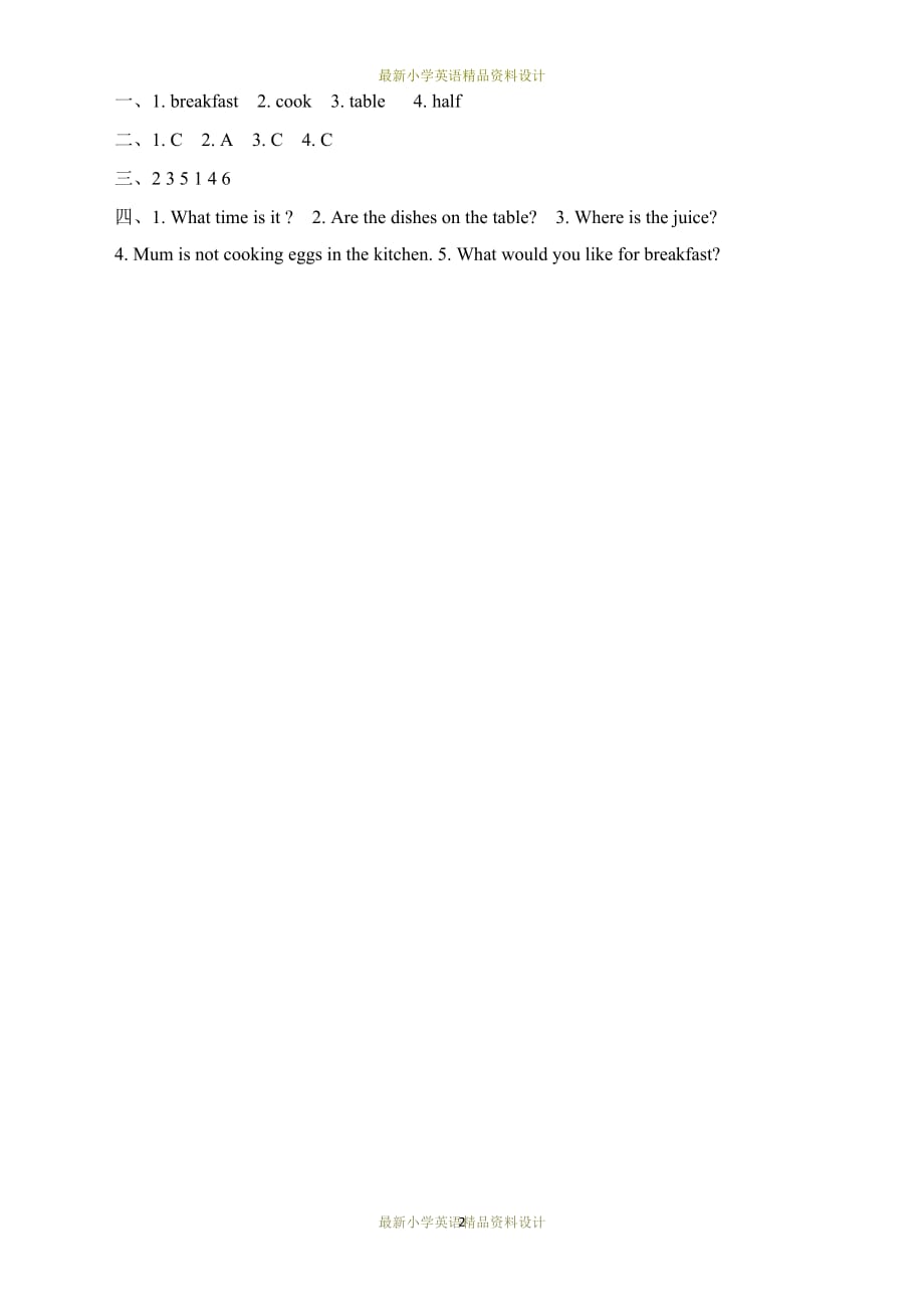最新冀教版（三起）六年级上册英语一课一练Lesson 3_第2页