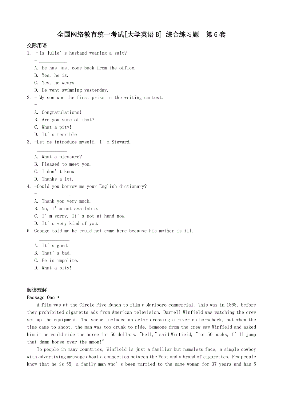 全国网络教育统一考试[大学英语B] 综合练习题 第6套_第1页
