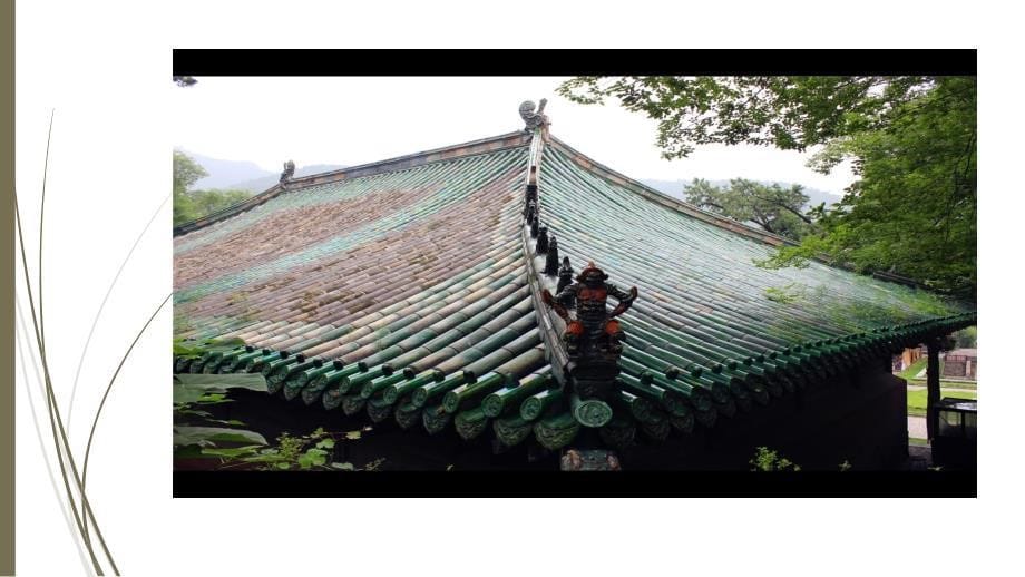 屋顶-中国古代建筑课件_第5页