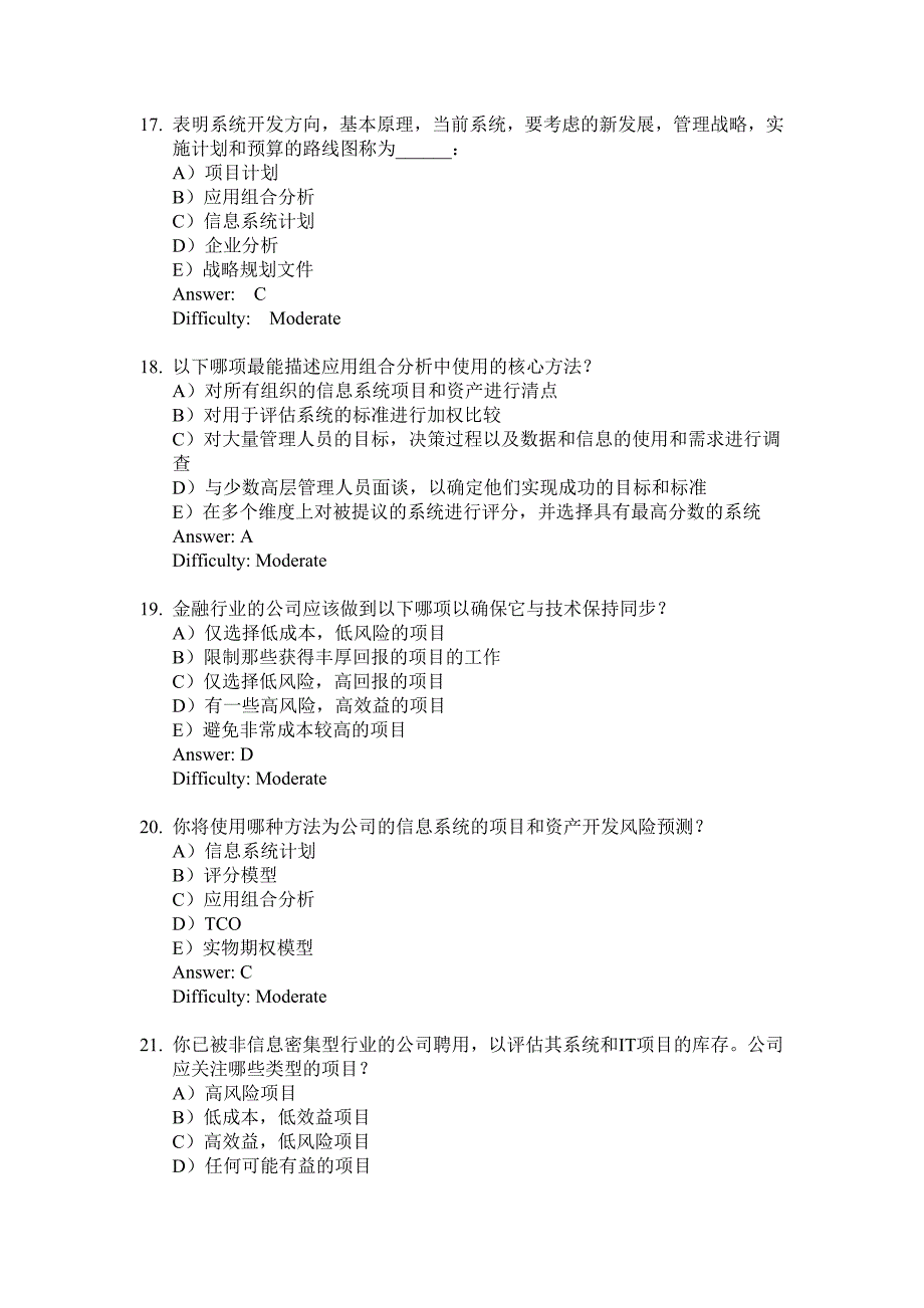 劳顿管理信息系统习题集-第14章 项目管理.doc_第4页