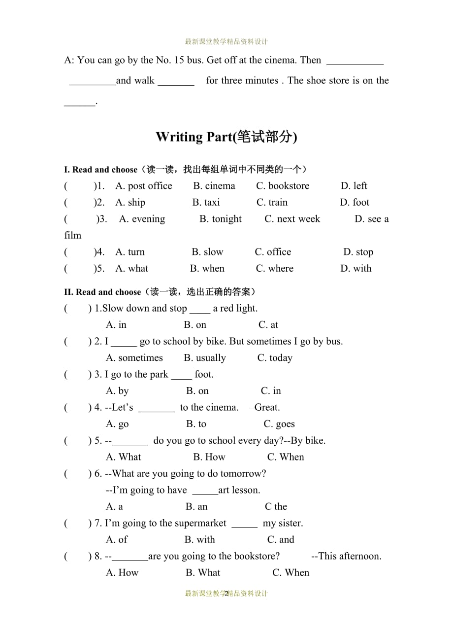 最新人教版PEP小学六年级英语上册期中测试_第2页