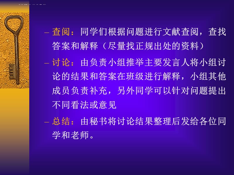 头面部局解课件_第3页