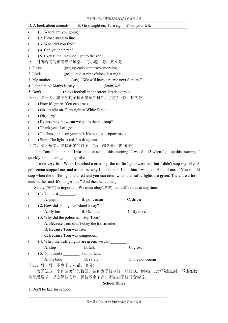 最新外研版小学六年级上册英语Module 10-02检测卷_第3页