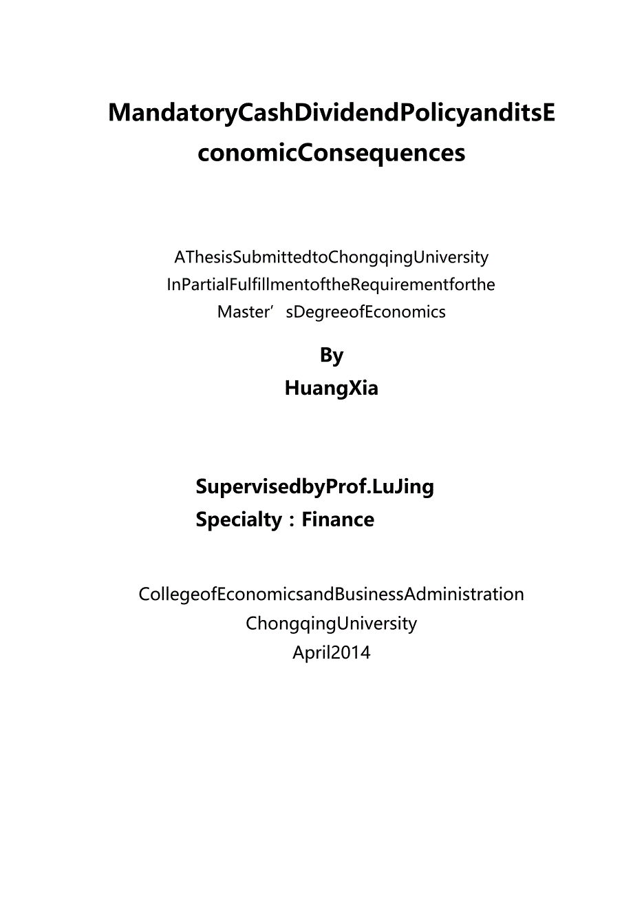 冶金行业强制现金股利政策及其经济后果_第3页