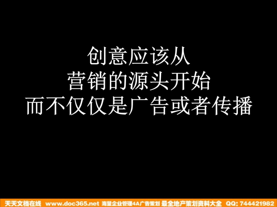 东风电通获奖案例分享0628minimizer幻灯片资料_第4页